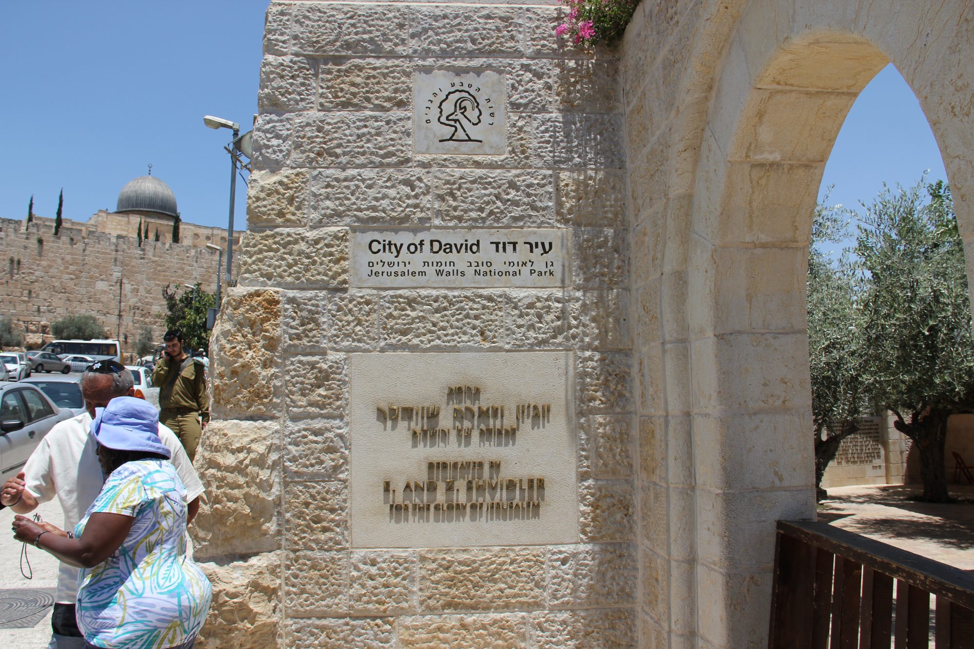 City of David 11